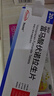 小林制药（KOBAYASHI）医用退热贴成人16片退烧贴高热发烧降温贴流感防护原装进口 实拍图