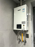 林内（Rinnai）【小蛮腰】 燃气热水器天然气16升 恒温轻音 纤巧机身 16GD31 以旧换新 16L 【升级燃烧器 进口CPU】 实拍图