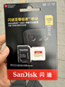 闪迪（SanDisk）128GB TF(MicroSD)内存卡 4K极速金卡A2 V30 U3行车记录仪 运动相机无人机 监控存储卡 读190MB/s 实拍图