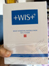WIS水润面膜24片补水保湿舒缓抗皱紧致晒后修护护肤品新年礼物送礼 实拍图