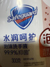 舒肤佳抑菌泡沫洗手液300g*3(红石榴+芦荟+柠檬) 健康抑菌99.9% 实拍图