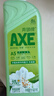 斧头牌（AXE）花茶护肤洗洁精1.18kg*3瓶家庭装茉莉茶香不伤手 实拍图