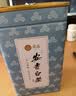 宋品2026新茶绿茶安吉白叶一号白茶茶叶春茶自立袋装口粮茶 【雨前特选安吉白茶】 100g*1罐 实拍图