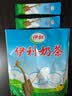 伊利伊利奶茶粉咸味原香普洱味早餐热泡高钙速溶内蒙古特产独立包装 咸味400克*5袋 实拍图