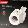 鱼跃（Yuwell）臂筒式全自动电子血压计698医用高精准血压仪家用隧道式年货礼盒 实拍图