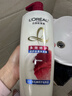 欧莱雅多效修护洗发水去屑无硅油洗发露700ml(新老包装随机发货) 实拍图