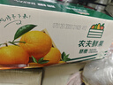农夫山泉 农夫鲜果 净重10斤装 生鲜水果橙子年货礼盒源头直发包邮 实拍图