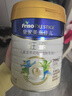 美素佳儿（Friso）皇家旺玥儿童营养奶粉3周岁以上儿童罐装800g 含优量DHA 实拍图