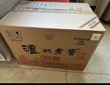 泸州老窖 六年窖头曲 浓香型白酒 52度500ml*2瓶 神驹献瑞马年礼盒 实拍图