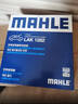 马勒（MAHLE）带炭PM2.5空调滤芯LAK1282(新科鲁兹迈锐宝XL昂科威英朗探界者XT5 实拍图