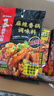 海底捞调味品 麻辣香锅调料220g 干锅一料多用 调味品 实拍图