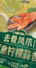 百草味去骨凤爪双重柠檬味300g/约18包 无骨鸡爪脱骨解馋即食休闲零食 实拍图