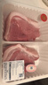  【180天白猪家庭装】冷鲜猪腿肉1kg 实拍图