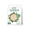 阴山优麦有机裸燕麦片700 高蛋白 膳食纤维 免煮即食 零添加糖 营养早餐 实拍图