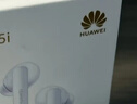 HUAWEI FreeBuds 5i 国家补贴 入耳式降噪蓝牙耳机 游戏运动耳机 苹果安卓手机通用 海岛蓝 实拍图