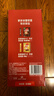 雀巢（Nestle）【樊振东同款】1+2原味低糖*速溶咖啡三合一冲调饮品90条1350g 实拍图
