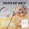欧孕（OUYUN）[自然暖]婴儿睡袋秋冬儿童羊毛醋酸防踢被1-3岁宝宝夹棉一体睡袋 实拍图