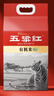 五粱红当季新米【特等有机五常大米20斤】原粮稻花香2号 东北大米5kg*2 实拍图