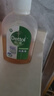滴露（Dettol）消毒液250ml 衣物消毒水家居室内环境地板消毒 衣物除菌剂甲流感 实拍图