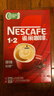 雀巢（Nestle）【樊振东同款】1+2原味低糖*速溶咖啡三合一冲调饮品90条1350g 实拍图