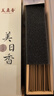 美真香天然沉香线香 越南芽庄家用室内睡前熏香80g【越南5星】约250支 实拍图