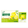伊利优酸乳嚼柠檬轻乳果汁饮品 125g*8盒/箱 年货礼盒装 实拍图