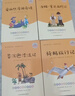 全4册 鲁滨逊漂流记 汤姆索亚历险记 骑鹅旅行记 爱丽丝漫游奇境 快乐读书吧六年级下册推荐课外书 京东独家定制 实拍图