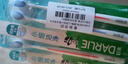 DARLIE好来(原黑人)灵动小细洁净软毛牙刷10支装 (新旧包装随机) 实拍图