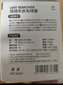LYNN毛球修剪器去毛球器 充电式衣服毛衣剔球神器刮吸剃一体 实拍图