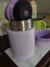 膳魔师（THERMOS）焖烧杯316高真空不锈钢520ml焖烧罐保温饭盒保温桶TCLD-520S PL 实拍图