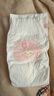 好奇（Huggies）铂金装小桃裤纸尿裤S96片(4-8kg)新生儿小号尿不湿【透爽散热】 实拍图