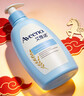 艾惟诺（Aveeno）艾维诺润肤乳婴儿童身体乳保湿滋润干痒宝宝儿童面霜354g新年礼物 实拍图