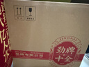 劲牌十全酒35度500ml*12瓶整箱装养生酒(家庭囤货装)自饮送礼 实拍图