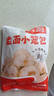 头厨嵊州风味老面小笼包125g*8袋1kg约40个包子早餐速食半成品年货节 实拍图