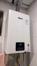 林内（Rinnai）【小蛮腰】16升燃气热水器天然气热水器 智慧恒温升级CPU 低水压启动16GD31（JSQ31-GD31） 实拍图