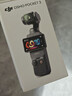 大疆 DJI Osmo Pocket 3 标准版 一英寸口袋云台相机 OP灵眸手持数码相机 旅游vlog 便携美颜摄像 实拍图