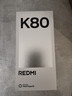 小米 REDMI K80 国家补贴 第三代骁龙 8 6550mAh大电池 澎湃OS 雪岩白 12GB+256GB 红米5G手机 实拍图