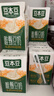 豆本豆唯甄豆奶250ml*24盒*3箱2.5g植物蛋白饮料儿童营养学生早餐奶批发 实拍图