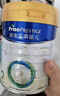 美素佳儿（Friso）皇家婴儿配方奶粉1段（0-6个月婴儿适用）400克 乳铁蛋白 新国标 实拍图