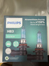 飞利浦（PHILIPS）夜劲光第三代HB3/9005升级型汽车灯泡卤素灯2支装 增亮150% 3500K 实拍图