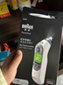 博朗（BRAUN）耳温计IRT6525耳温枪电子体温计宝宝婴儿体温枪医用测温度计年货 实拍图