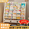 汤能优品移动书架绘本架铁艺置物架书本玩具架简易落地书柜卧室收纳架子 【活动款】90CM-5层书架+3白盒 实拍图