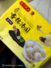 湾仔码头香糯黑芝麻汤圆538g28只汤圆元宵早餐点心速冻生鲜食品年货送礼 实拍图