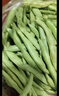 【东东买菜】新鲜四季豆无筋豆现摘豆青豆角炒菜农家当季蔬菜整箱 云南高山四季豆净重5斤【家庭实惠装】 实拍图