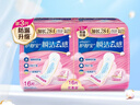 护舒宝瞬洁云感棉卫生巾量多日用284mm*16片夜用秒吸无香超薄姨妈巾袋装 实拍图