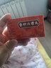 张恒春香砂六君丸祛湿健脾养胃调理去湿气排毒大肚子湿气重脾虚寒舌苔厚腻虚胖200丸 实拍图