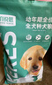 凯锐思狗粮幼犬粮 全犬种柯基博美泰迪比熊中小型犬通用狗粮 【4-12月丨基础营养】牛肉味4斤 实拍图
