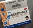 三精葡萄糖酸锌口服溶液10ml*12支 非葡萄糖酸钙锌口服液1-3-4-17岁儿童孕妇成人补锌生长发育免疫力非钙片年货礼 实拍图