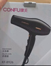 康夫（CONFU）电吹风机2300W大功率家用速干大风力护发吹头发理发店发廊专用吹风筒KF-8926 年会奖 实拍图