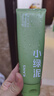 韩束小绿泥氨基酸洗面奶控油缩毛孔去黑头粉刺男女洁面新年情人节礼物 实拍图